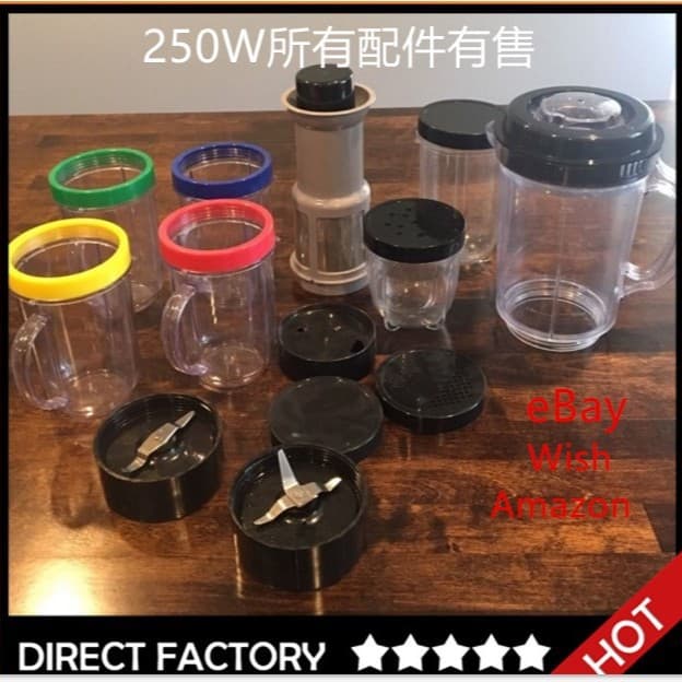 250W Juicer Complete Parts Set: Blade Holder, Gear Drive Wheel, Connecting Shaft, Black Rubber Wheel, Cup Ring, Sealing Gasket