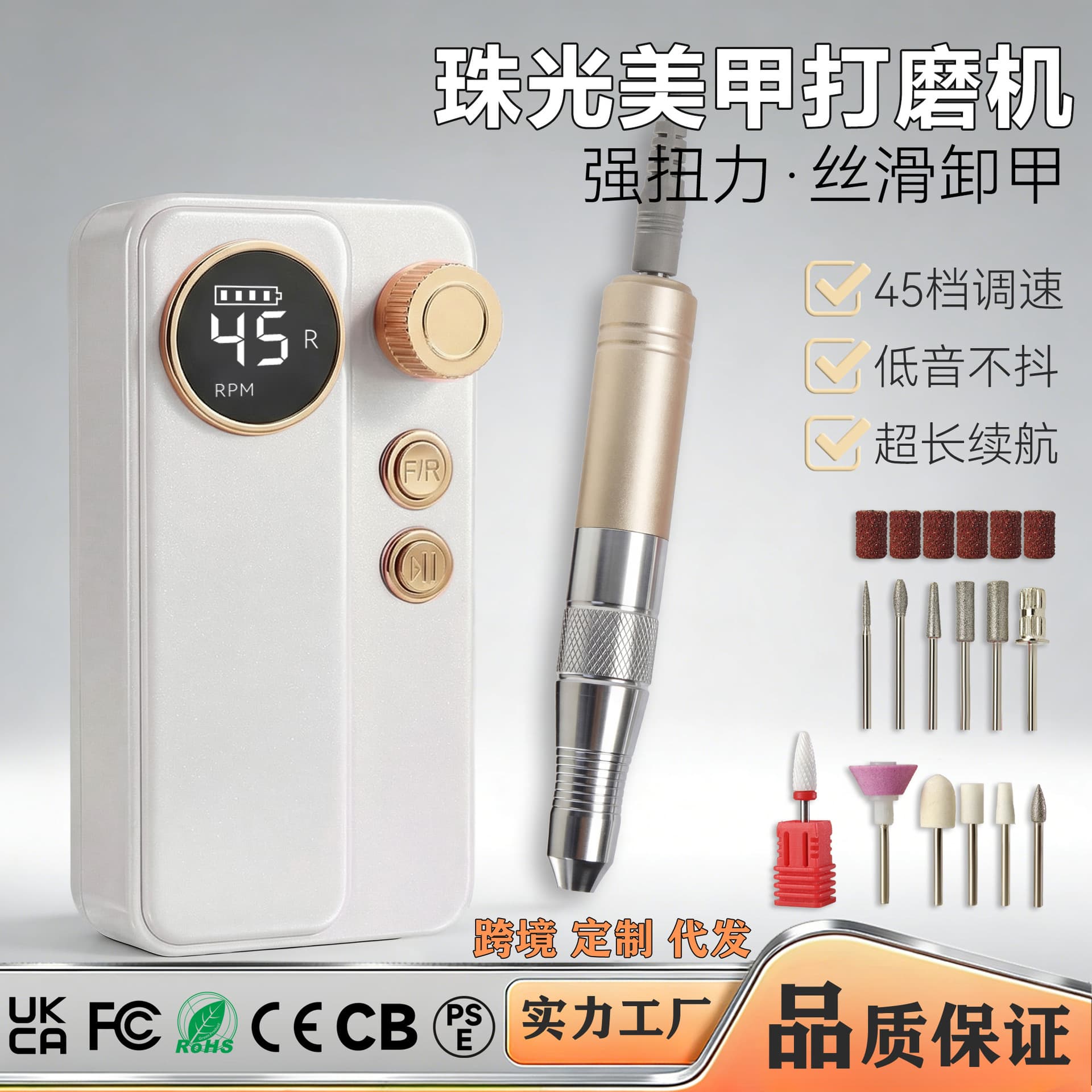 Rechargeable Electric Nail Drill Machine, Ultra-Quiet Electric Manicure Tool for Removing Gel Polish, Callus Removal and Polishing