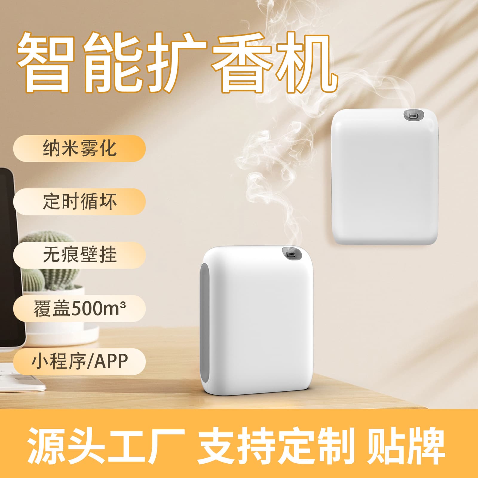 Home Use Aromatherapy Machine Essential Oil Diffuser Humidifier Air Purifier Ultrasonic Cool Mist Maker For Large Rooms