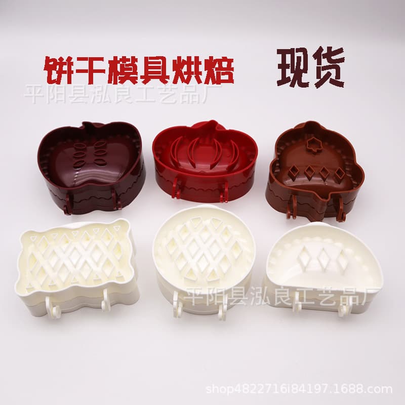 Classic Mini Hand Pie Molds Pie Crust Baking Tools Christmas Holiday Decorations Daily Use Kitchen Utensils