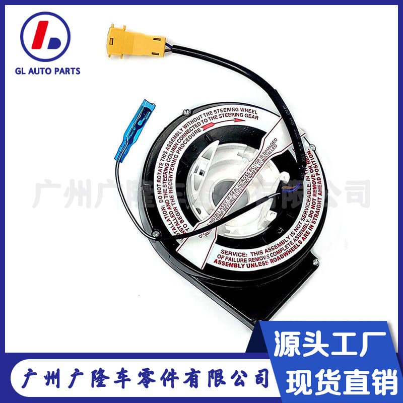 Compatible with Jeep Cherokee Jeep Wrangler 56009070AE