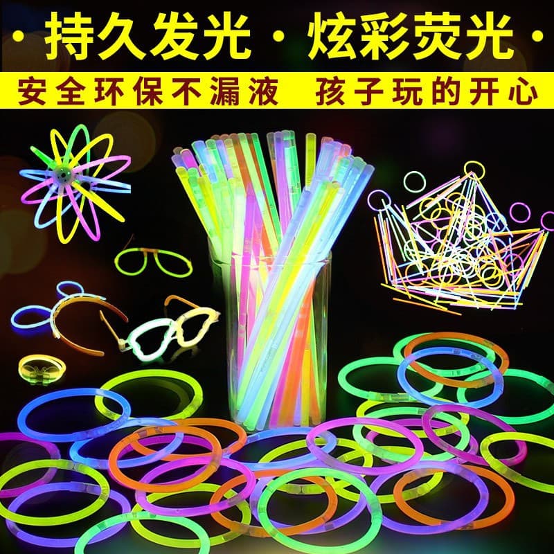 Colorful glow stick wholesale children's toys dancing luminous stick glowing stick magic wand Douyin Internet celebrity toys