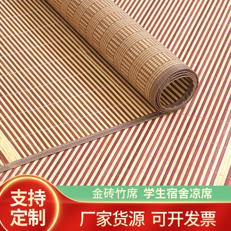 ✅Manufacturer wholesale BRIC Bamboo Mat double-sided mat household mat student dormitory single bed bamboo mat floor cooling mat
