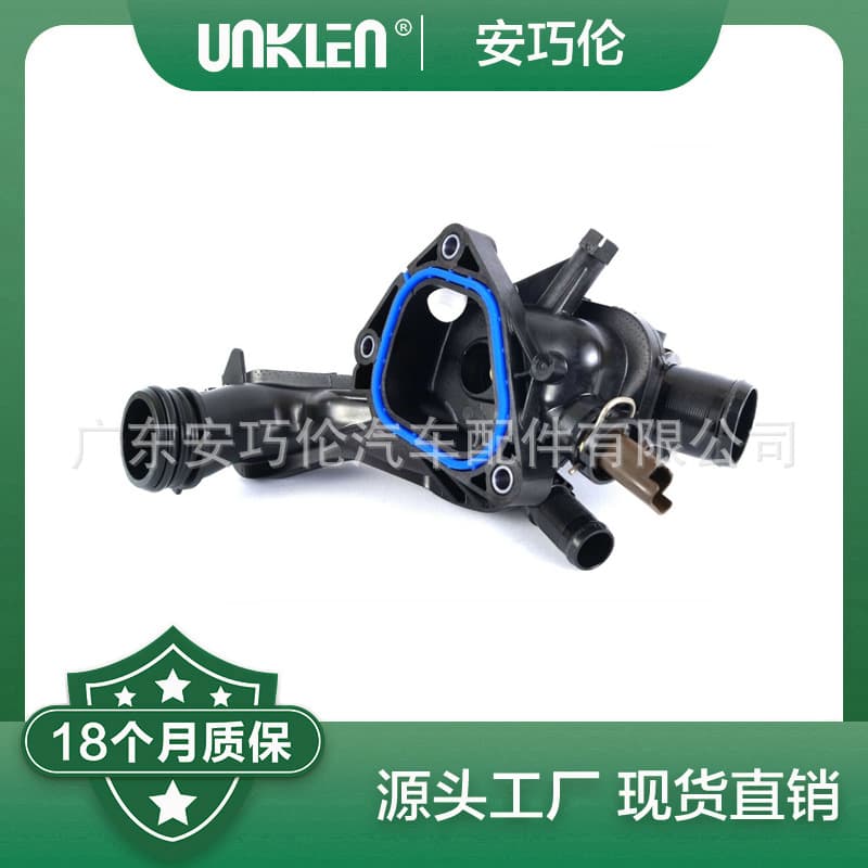 for Citroën Peugeot Thermostat 9808647080 1336-CC