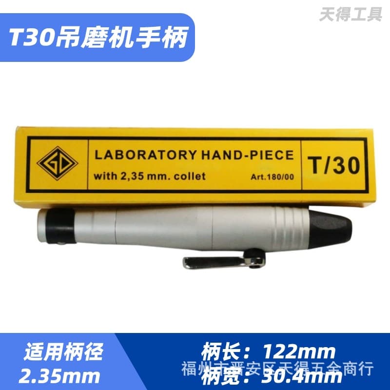 T30 Lifting Mill Handle Accessories Flexible Shaft Tool Electric Drill Electric Grinding Chuck Carving Grinding Jade Gold Drilling Tool