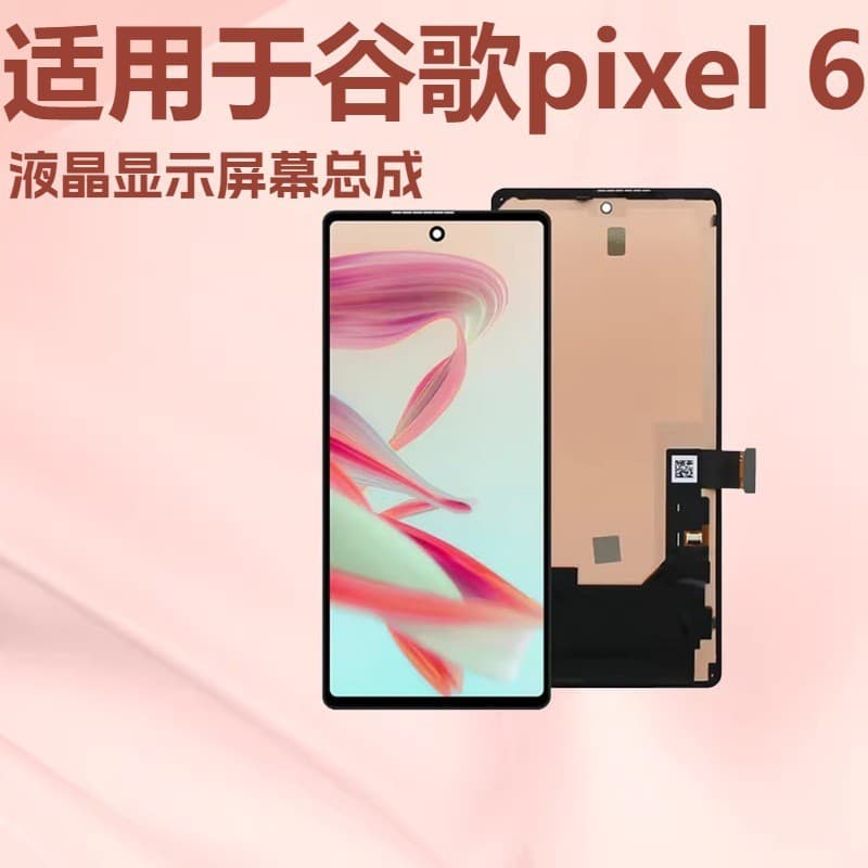 LCD Screen Assembly for Google Pixel 6 6 Pro 6a