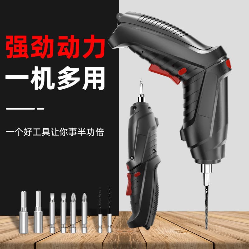 47-Piece Electric Screwdriver Multifunctional Household Folding Lithium Battery Bits Rechargeable Cross and Flat Head Multi-Bit Set