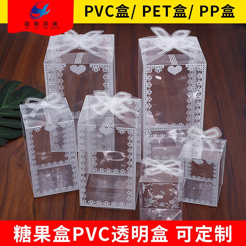 Transparent Pvc Packaging Box Plastic Food Candy Box Soft Pattern Printing Logo Customizable