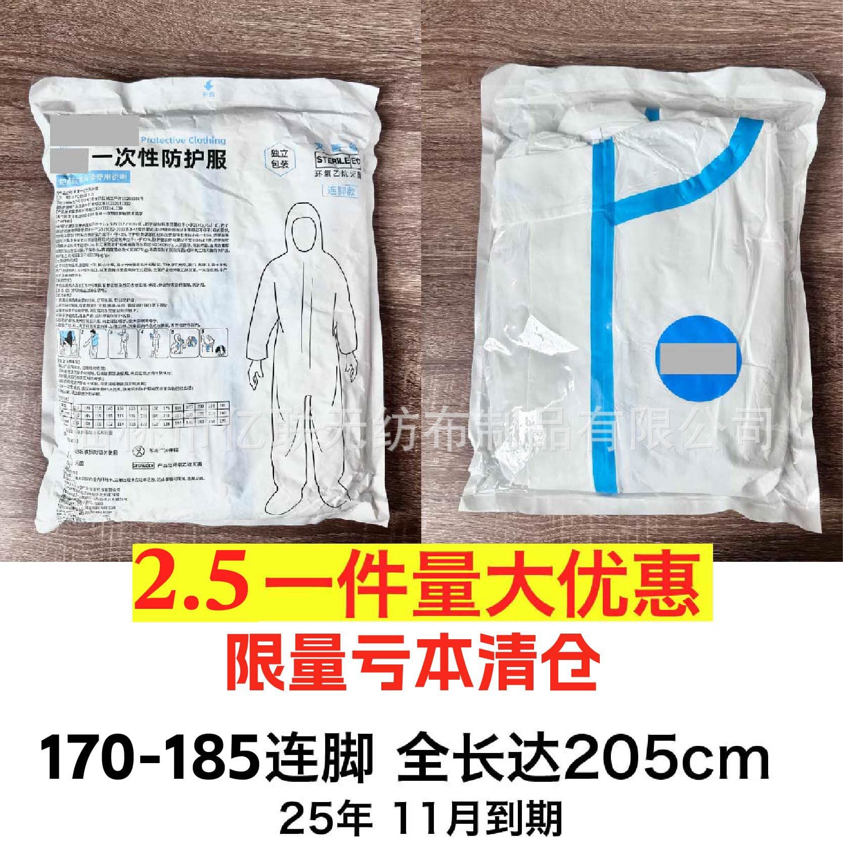 Disposable Protective Suit Anti-pollution Workwear for Industrial Labor Protection, Full-body Waterproof for Pesticide Application and Farms