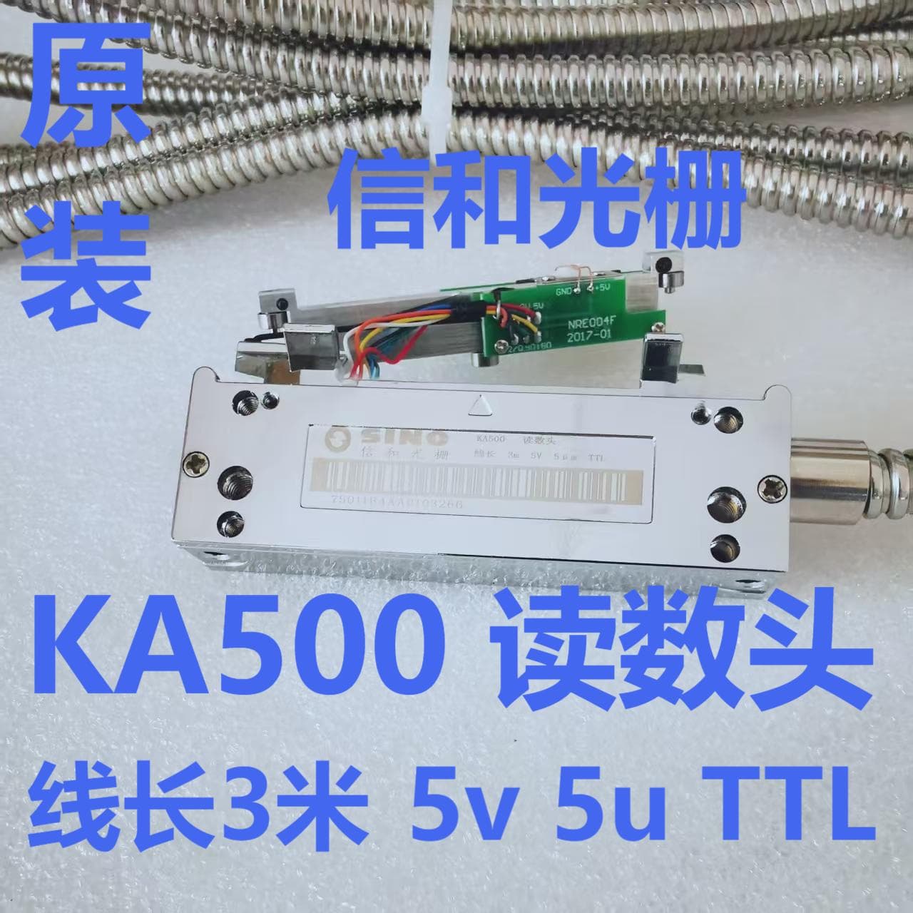 KA500-320 5UM TTL Grating Ruler Read Head Precision 0.005 Voltage 5v Signal TTL Square Wave Pulse