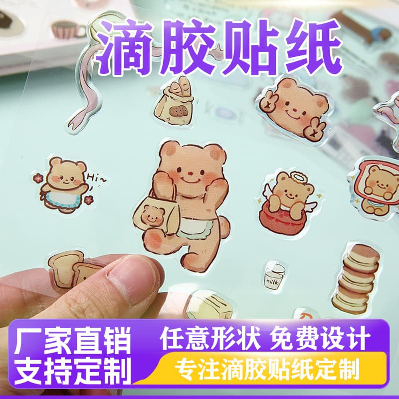 Crystal Epoxy Phone Stickers, Special-Shaped Anime Epoxy Stickers, Custom PVC Adhesive Labels