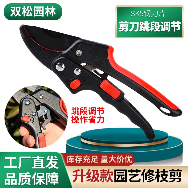 Directly supplied from the manufacturer, adjustable labor-saving pruning shears, jump shears, pulley labor-saving shears, garden tools, pruning shears