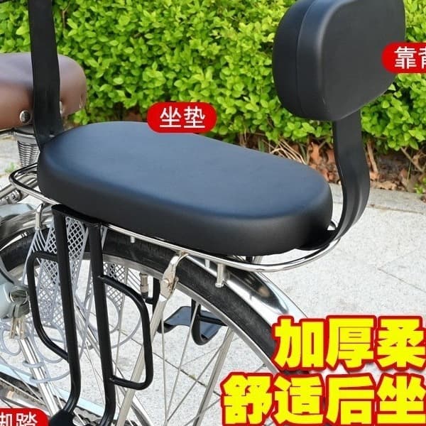 Bicycle Rear Seat Mountain Bike Rack Seat Cushion Electric Bike Child Seat Ultra-Soft Universal Child Bicycle Seat