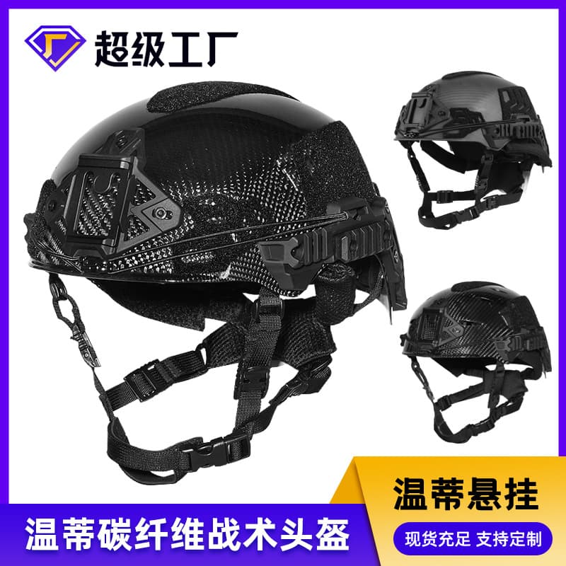 Wendy Tactical Helmet Carbon Fiber Version Wendy Lining Suspension Security Emergency Rescue Skiing Cycling