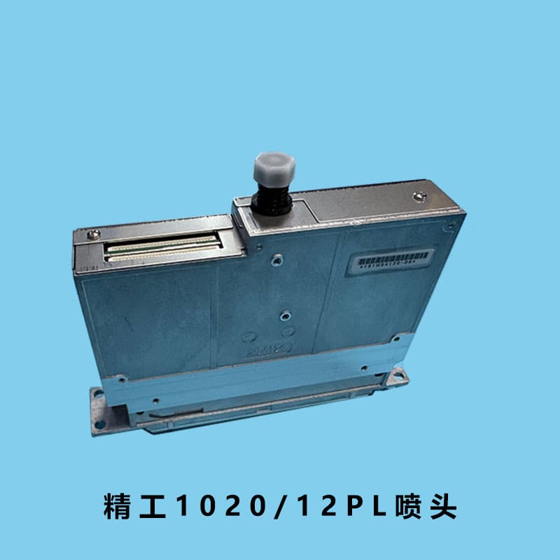 Seiko 1020/12PL Printhead, Original Seiko 1020 Printhead for UV Coding Flatbed Machine