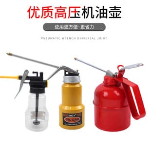 High-Pressure Oil Can, Oil Gun, Oil Drip Bottle, Manual Oil Filling Can, Injector Oiler, Spray Bottle