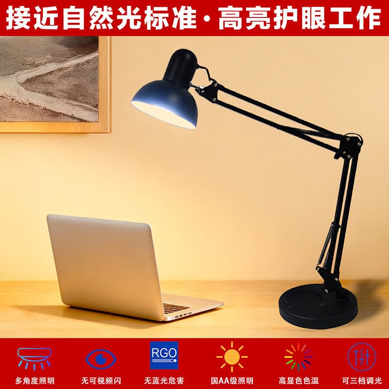 Customized long-arm folding desk lamp American LED dormitory learning nail art tattoo eye protection work lighting desk lamp custom-made