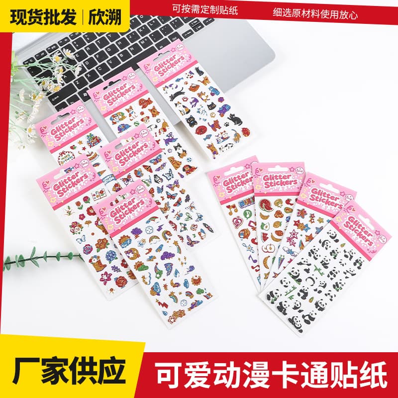 Cross-border Cartoon Gold Glitter Stickers for Journaling, Gold Glitter Powder Stickers, Kids Shimmer Stickers, DIY Creative Holiday Gold Glitter Powder Stickers