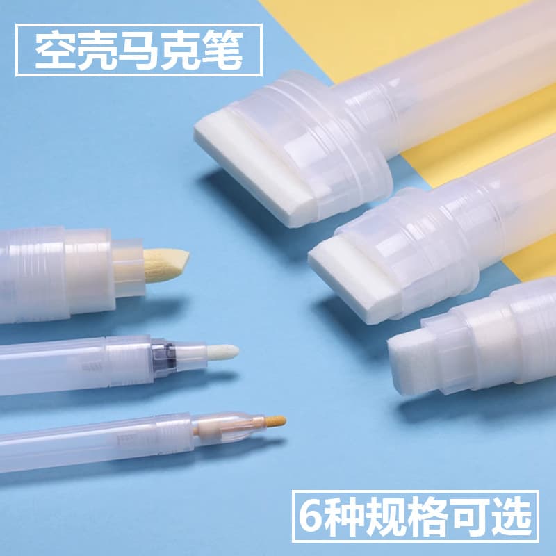 Xiupu Empty Shell Marker Pen Accessories Acrylic Pen Complete Set Empty Tube Paint Pen Body Liquid Chalk Alcohol Pen