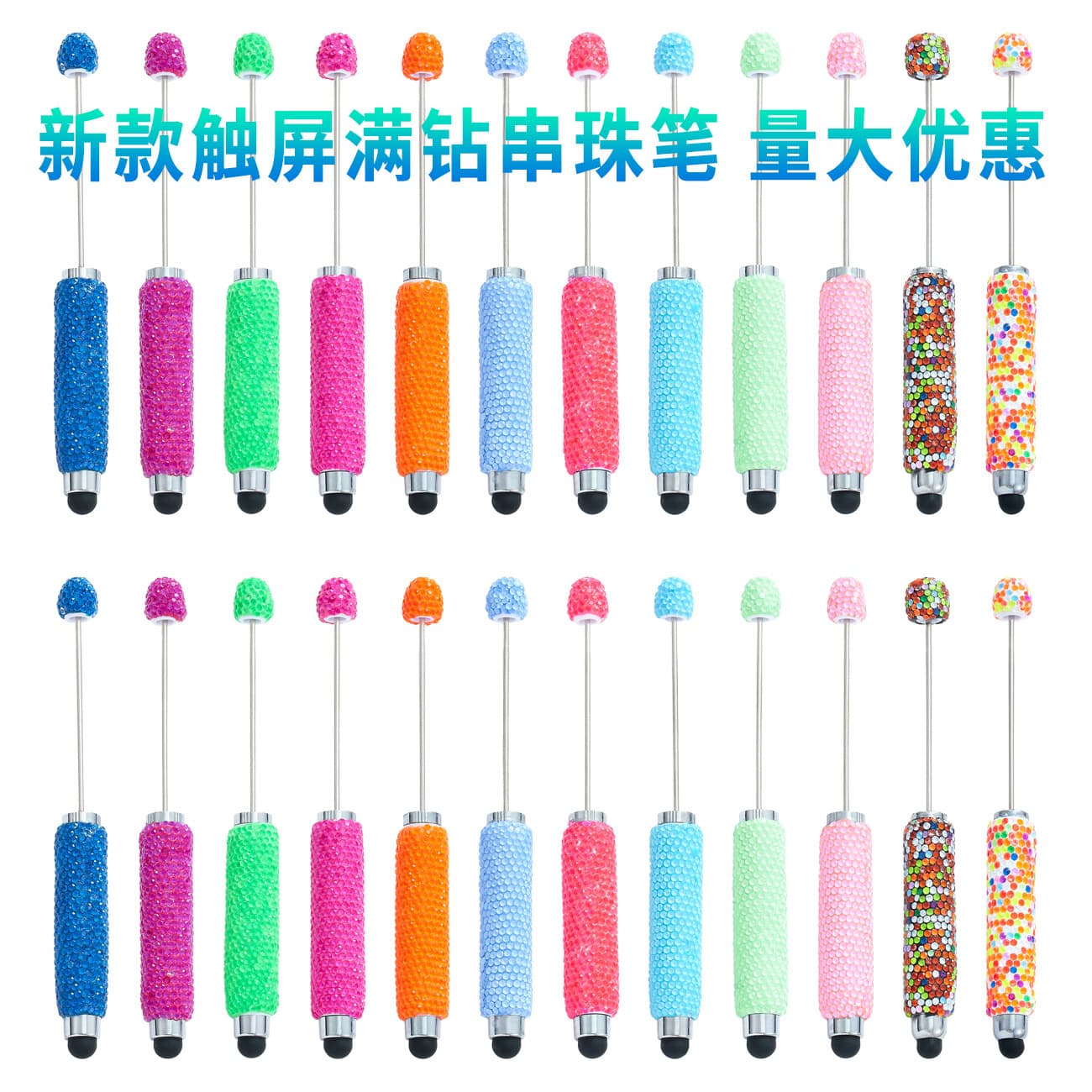 Creative DIY Diamond Bead Pen Three-in-One Multifunctional Ballpoint Pen Capacitive Stylus Pen Writing Combination Ballpoint Pen