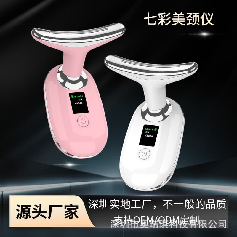 Customized neck massager for home use, facial lifting and firming device for nasolabial folds and neck wrinkles, heating and massage beauty instrument.
