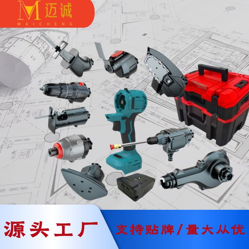 Electric Tool Kit Multi-Function Cordless Drill Household Garden Woodworking Lithium-Ion Combo Set Multi-Purpose Tool