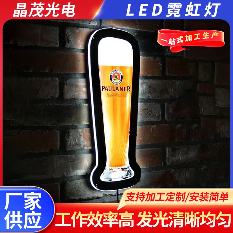 Bar decorative lights KTV restaurant private room wall decoration neon lights various styles