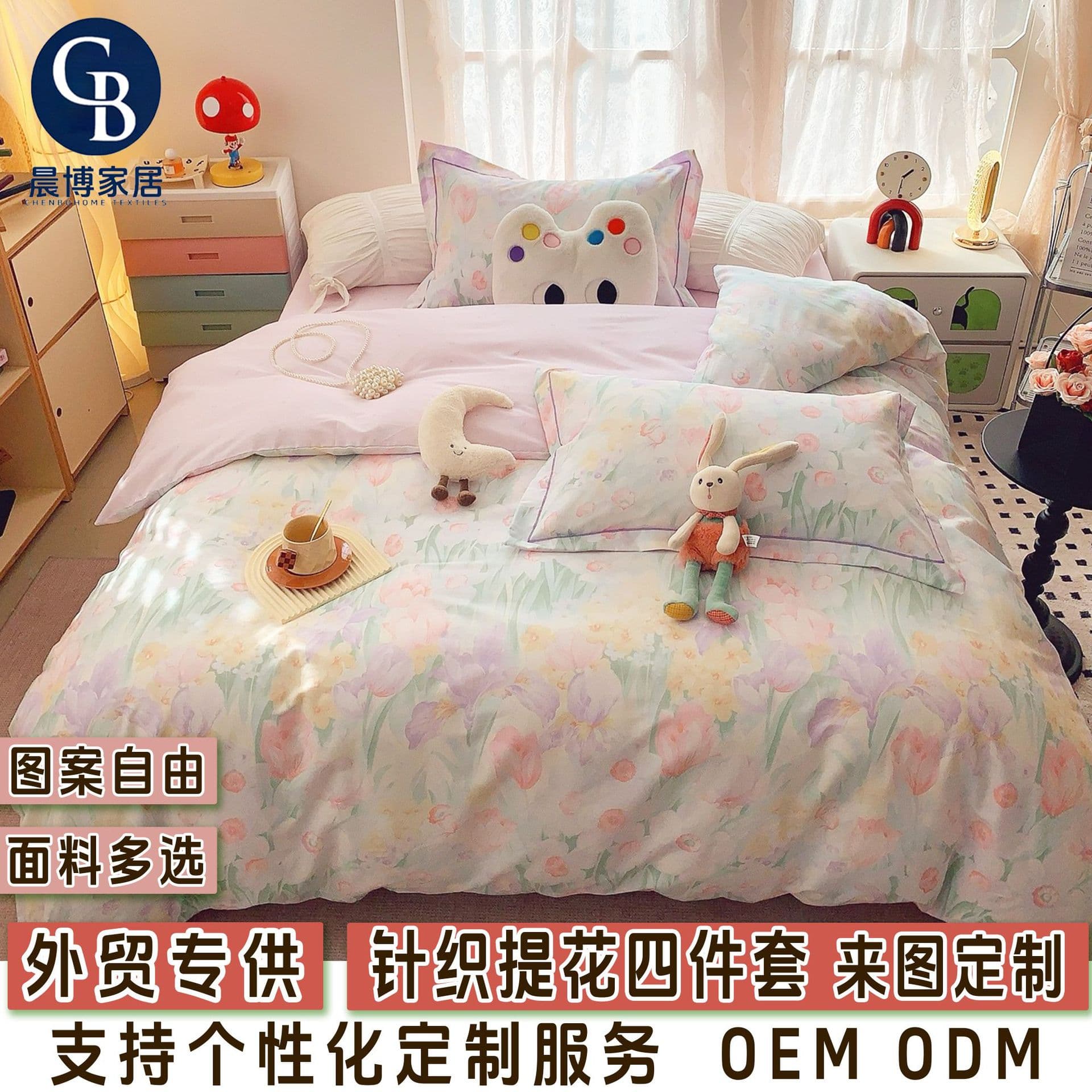 Customized pure cotton four-piece set, foreign trade, European and American wide-width private domain printing, Korean dyeing, custom-made bedding four-piece set