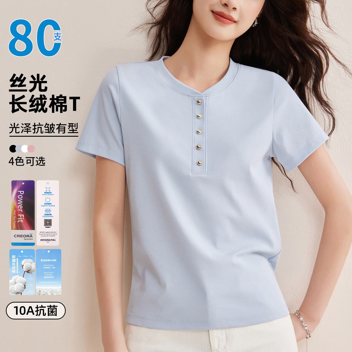 Long-staple Cotton 80s Mercerized Cotton Short Sleeve T-Shirt Women White Henley Neck Summer Button-Down Premium Straight Shoulder Tee Quan Cotton