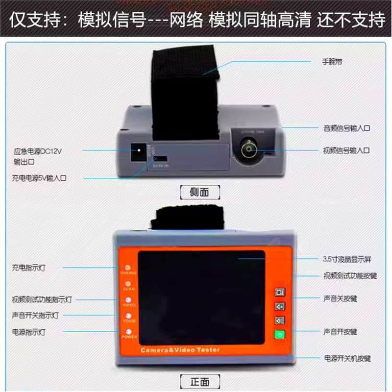 Aiboxiang PK67A Engineering Treasure Video Surveillance Tester Wristband BNC Direct Connection Analog Camera Debugging and Repair