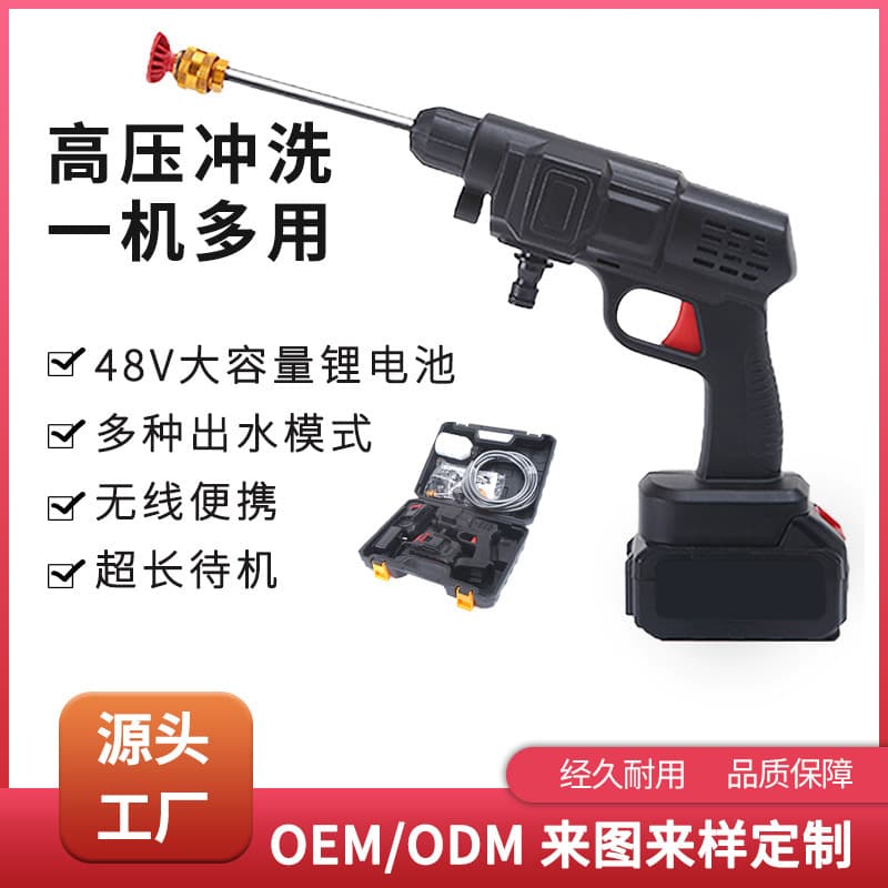 Wireless Lithium Battery Car Wash Gun High Pressure Water Pump Home Use Car Wash Tool Versatile for Cleaning And Watering