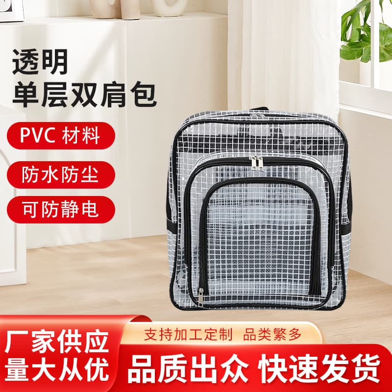 2026 New Transparent Mesh Single-Layer Backpack Tool Bag Cleanroom Backpack Wholesale Stock