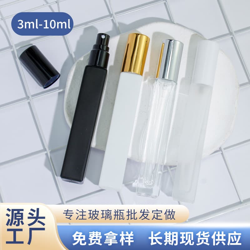 Custom Perfume Bottle, 3ml 5ml 10ml Glass Perfume Spray Bottle, Cosmetic Sample Refill Perfume Bottle