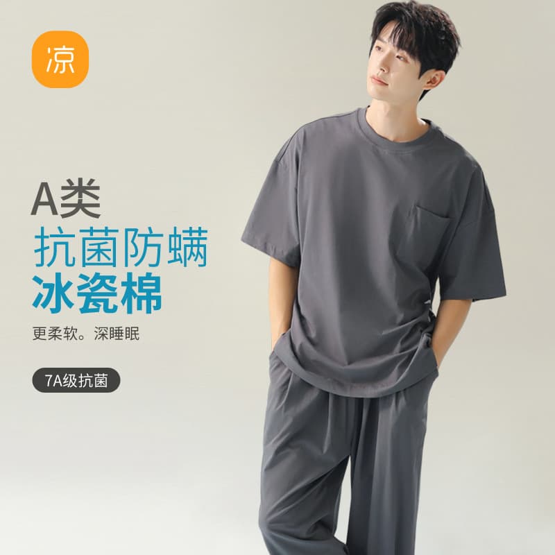 【Premium Ice-Cotton】Spring/Summer Pure Cotton Couple Pajama Set Short Sleeve Top and Long Pants for Men and Women Sporty Homewear