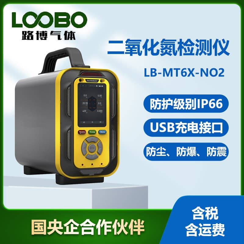 Portable Nitrogen Dioxide Detector Nitrogen Dioxide Concentration Tester Pump-Suction NO2 Analyzer