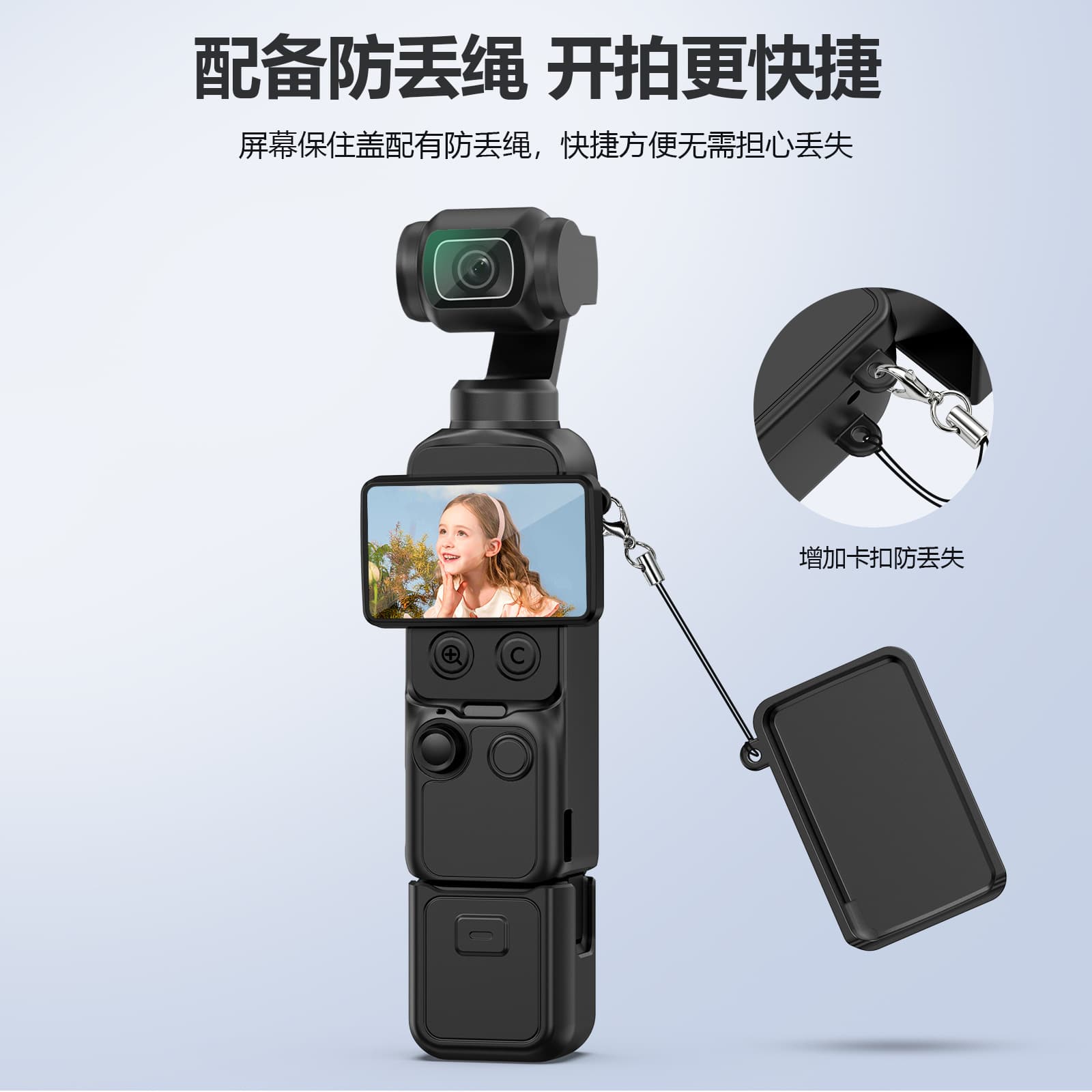 Silicone Protective Case 6-Piece Set for DJI Pocket 4, Sports Camera Accessories, Factory Direct New Stock