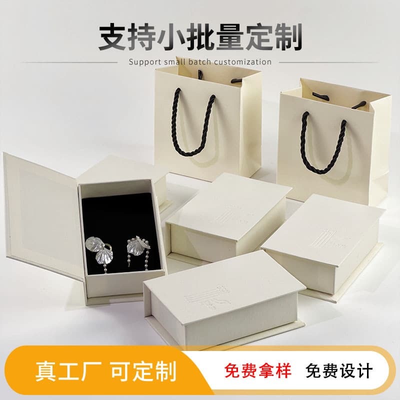 In Stock Small Batch Ins Style Gravure Flip-Top Book-Shaped Magnetic Necklace Hair Clip Earring Ring Jewelry Gift Box