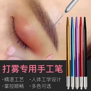 Magic Needle Shading Pen Semi-Permanent Tattoo Pen Tattoo Shading Pen for Mist Brows Seaweed Brows Hand Tattoo Pen