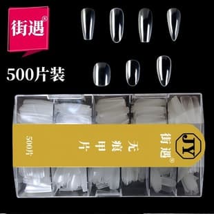 Frosted Nail Tips Box Set, No-File False Nails, Handmade Press-On Nails, Replacement Code Nail
