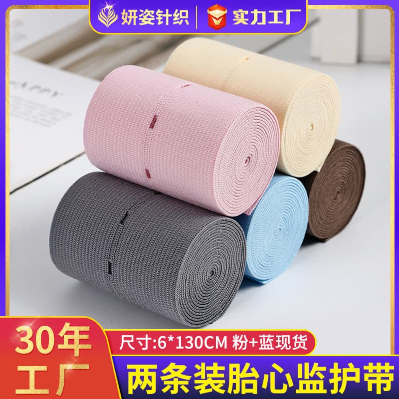 Fetal Heart Belt, Fetal Heart Monitoring Strap, Hospital-Grade 2-Pack, Late Pregnancy Detection Band, Extended and Widened Belly Support