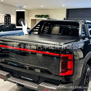 Tonneau Cover for BYD Shark Shark6 Electric Pickup Truck Roll-up Cover