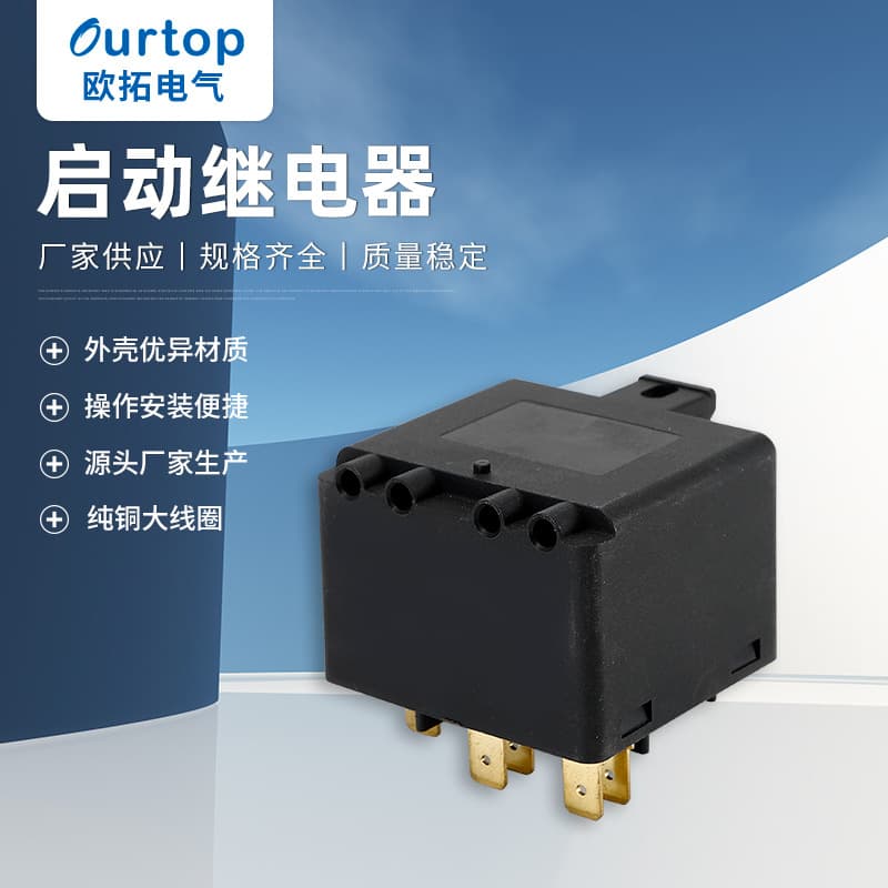 Professional Production of Starter Relay for Refrigeration Equipment, Air Refrigerator, Cold Storage, Freezer Compressor Start HR3800