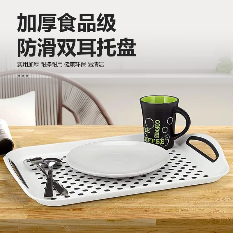 Plastic tray rectangular double-eared high temperature resistant hotel serving catering tray commercial restaurant special anti-slip tray