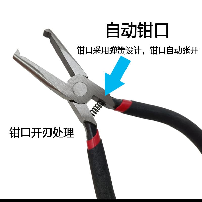 Cross-border Hot Selling DIY Jewelry End Cutting Pliers, Home Appliance Cleaning Tool, Repair and Disassembly, Insulating Gasket Removal Pliers