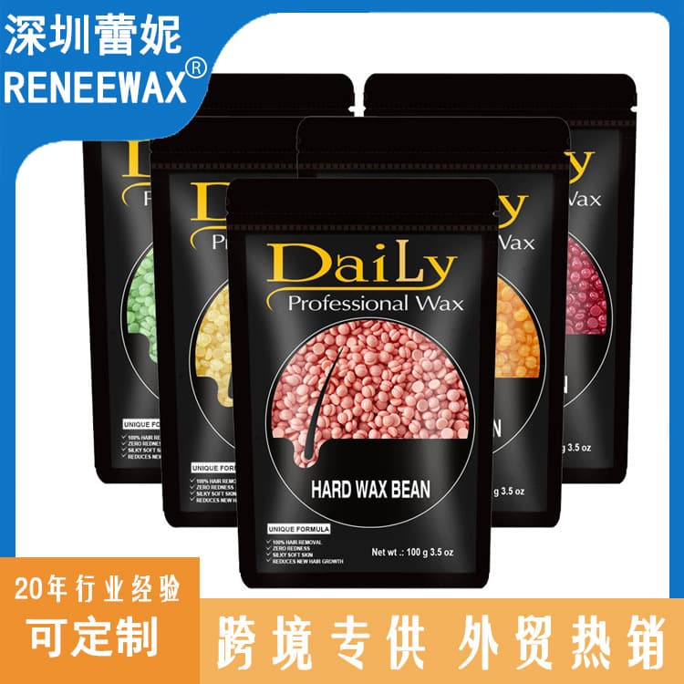 Hair Removal Wax Beans 100g Black Bag Low Melting Point Paperless Hard Wax Multiple Colors Available Cross-Border Supply