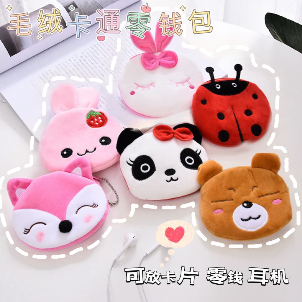 Cute Cartoon Plush Keychain Bag Korean Style Mini Fabric Art Data Cable Bag Coin Purse Portable Animal Pattern Daily Accessory