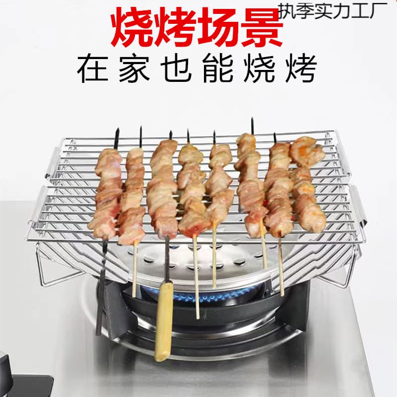 Kitchen household barbecue grill gas stove top grill cassette stove Korean barbecue grill barbecue grill