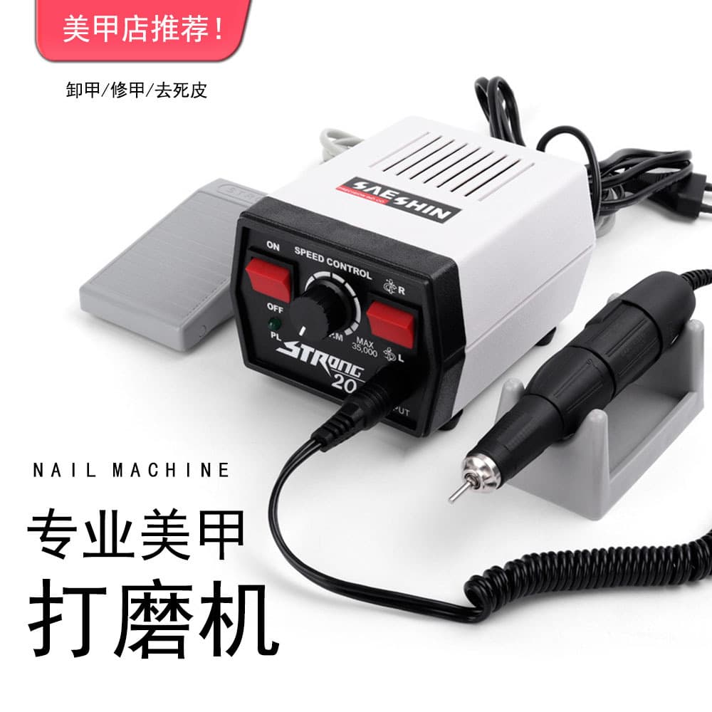Beauty Skin Care/makeup/nail Art Machine Phototherapy Lamp Nail Art Machine Phototherapy Lamp