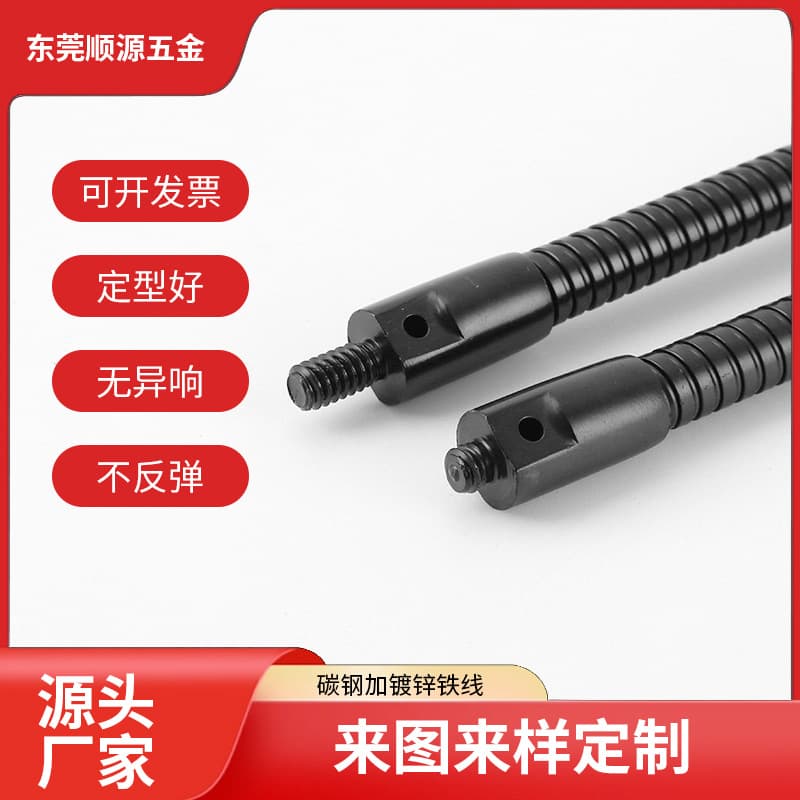 Source Factory Production Phone Flexible Hose Stand Accessories 1/4 Internal External Thread Gooseneck Magnifier Hose Universal Tube