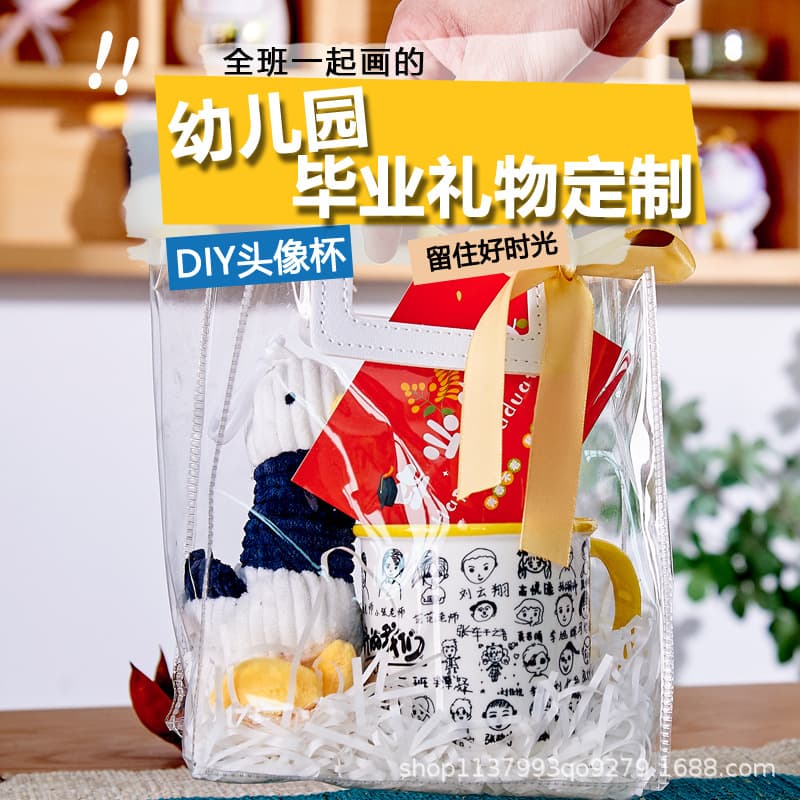 Custom DIY Graduation Cup Gift for Kindergarten Class, Children's Elementary School Gift for Whole Class